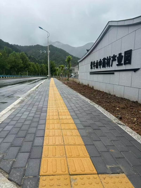 欒川中藥材中心